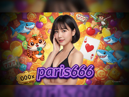 ทางเข้า paris666